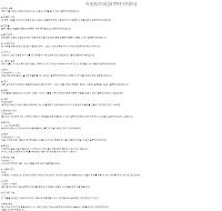 특정일인사(발렌타인데이) 특정일인사(발렌타인데이)